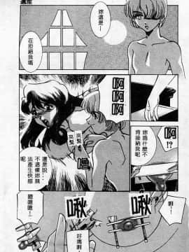 [アンソロジー] 姦淫の家 Vol.2 ～母と息子～ [中]_097