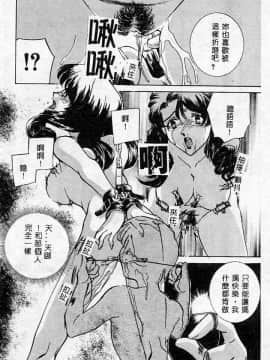 [アンソロジー] 姦淫の家 Vol.2 ～母と息子～ [中]_098