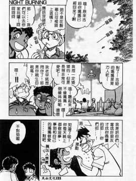 [アンソロジー] 姦淫の家 Vol.2 ～母と息子～ [中]_121
