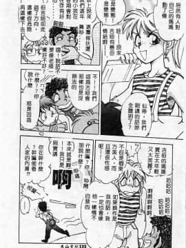 [アンソロジー] 姦淫の家 Vol.2 ～母と息子～ [中]_122