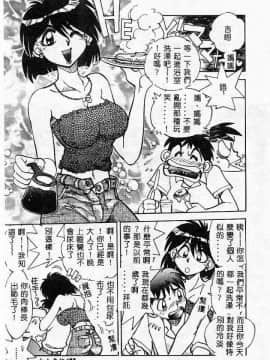 [アンソロジー] 姦淫の家 Vol.2 ～母と息子～ [中]_123