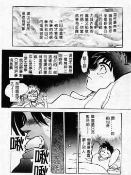 [アンソロジー] 姦淫の家 Vol.2 ～母と息子～ [中]_124
