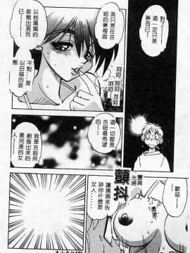 [アンソロジー] 姦淫の家 Vol.2 ～母と息子～ [中]_126