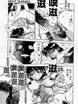[アンソロジー] 姦淫の家 Vol.2 ～母と息子～ [中]_131