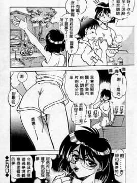 [アンソロジー] 姦淫の家 Vol.2 ～母と息子～ [中]_134