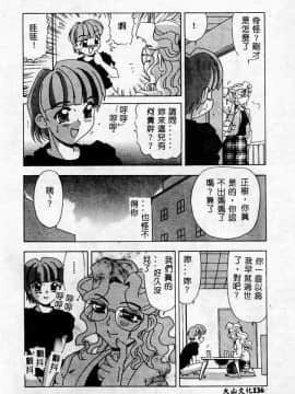 [アンソロジー] 姦淫の家 Vol.2 ～母と息子～ [中]_136
