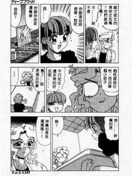 [アンソロジー] 姦淫の家 Vol.2 ～母と息子～ [中]_137