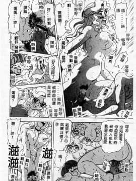 [アンソロジー] 姦淫の家 Vol.2 ～母と息子～ [中]_144