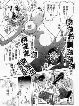 [アンソロジー] 姦淫の家 Vol.2 ～母と息子～ [中]_147