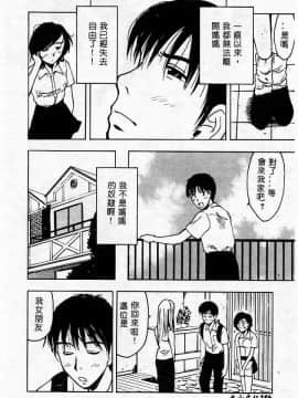 [アンソロジー] 姦淫の家 Vol.2 ～母と息子～ [中]_156
