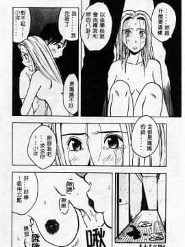 [アンソロジー] 姦淫の家 Vol.2 ～母と息子～ [中]_164