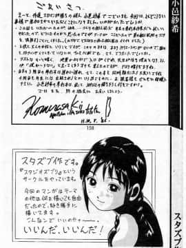 [アンソロジー] 姦淫の家 Vol.2 ～母と息子～ [中]_186