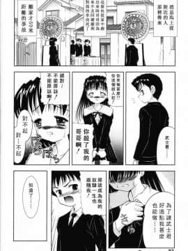 [アンソロジー] 小萌 [中]_090