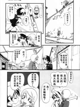 [アンソロジー] 小萌 [中]_104