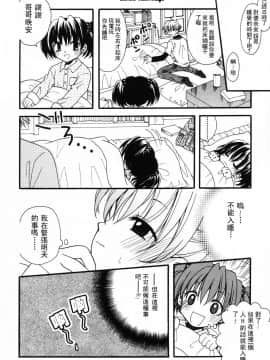 [アンソロジー] 小萌 [中]_120