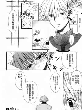 [アンソロジー] 小萌 [中]_126