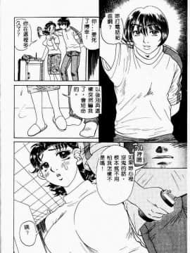 [アンソロジー] 禁母淫姦 III [中]_054