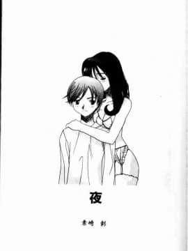 [アンソロジー] 禁母淫姦 III [中]_067