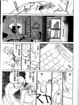 [アンソロジー] 禁母淫姦 III [中]_100