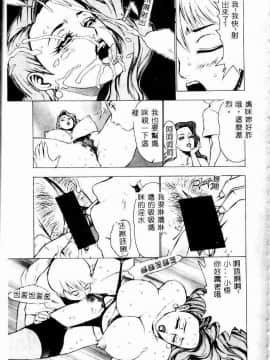 [アンソロジー] 禁母淫姦 III [中]_153