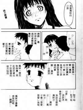 [アンソロジー] 禁母淫姦 IV [中]_016