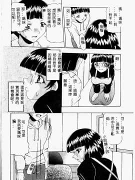 [アンソロジー] 禁母淫姦 IV [中]_037