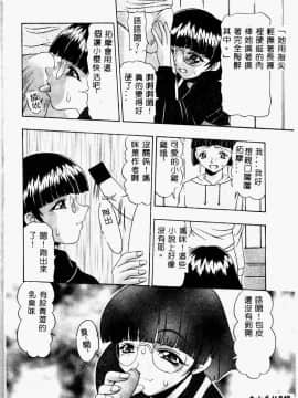 [アンソロジー] 禁母淫姦 IV [中]_039