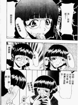 [アンソロジー] 禁母淫姦 IV [中]_041