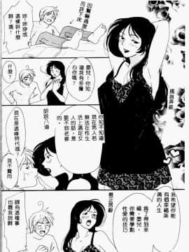 [アンソロジー] 禁母淫姦 IV [中]_053