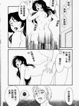 [アンソロジー] 禁母淫姦 IV [中]_063