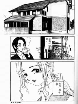 [アンソロジー] 禁母淫姦 IV [中]_066