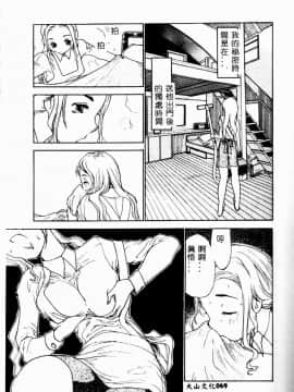 [アンソロジー] 禁母淫姦 IV [中]_068