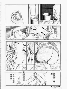 [アンソロジー] 禁母淫姦 IV [中]_069