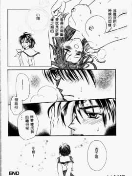 [アンソロジー] 禁母淫姦 IV [中]_129