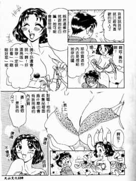[アンソロジー] 禁母淫姦 IV [中]_138