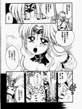 [アンソロジー] 禁母淫姦 IV [中]_167