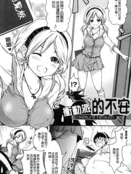 [風的工房][ハチゴ] はにめも 香甜記憶_020