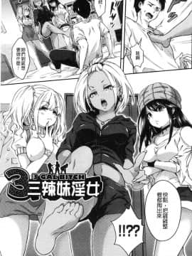 [風的工房][ハチゴ] はにめも 香甜記憶_069