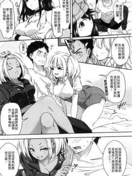 [風的工房][ハチゴ] はにめも 香甜記憶_070