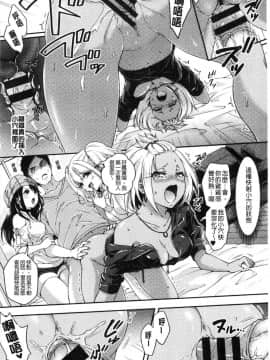 [風的工房][ハチゴ] はにめも 香甜記憶_076