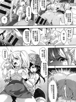 [風的工房][ハチゴ] はにめも 香甜記憶_079