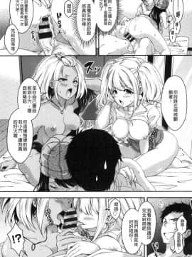 [風的工房][ハチゴ] はにめも 香甜記憶_088