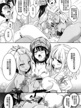 [風的工房][ハチゴ] はにめも 香甜記憶_089