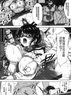 [風的工房][ハチゴ] はにめも 香甜記憶_123