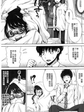 [風的工房][ハチゴ] はにめも 香甜記憶_127