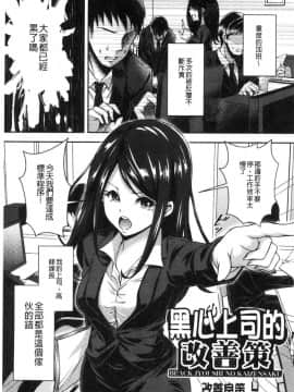 [風的工房][ハチゴ] はにめも 香甜記憶_147
