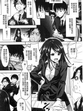 [風的工房][ハチゴ] はにめも 香甜記憶_148