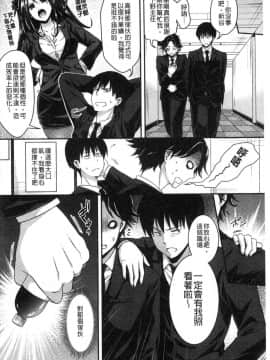 [風的工房][ハチゴ] はにめも 香甜記憶_150