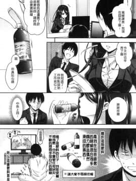 [風的工房][ハチゴ] はにめも 香甜記憶_151
