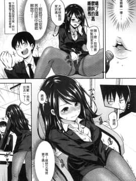 [風的工房][ハチゴ] はにめも 香甜記憶_152
